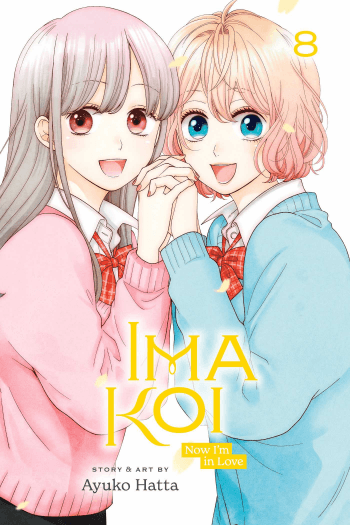 Ima Koi: Now I’m in Love, Vol. 8 (Manga) - naslovnica