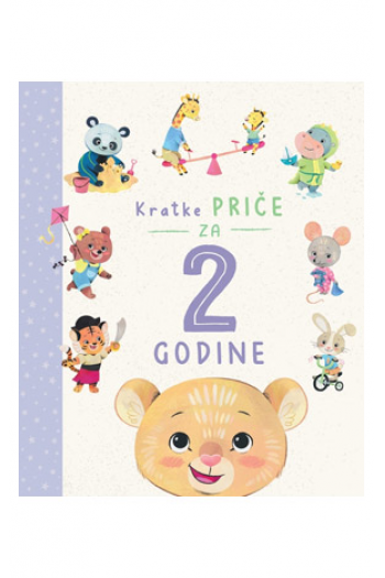 Kratke priče za 2 godine (Slikovnica) - naslovnica