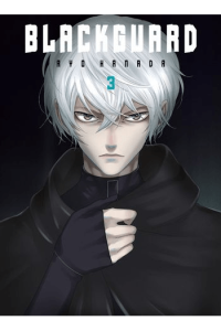 Blackguard, Vol. 03 (Manga) - naslovnica
