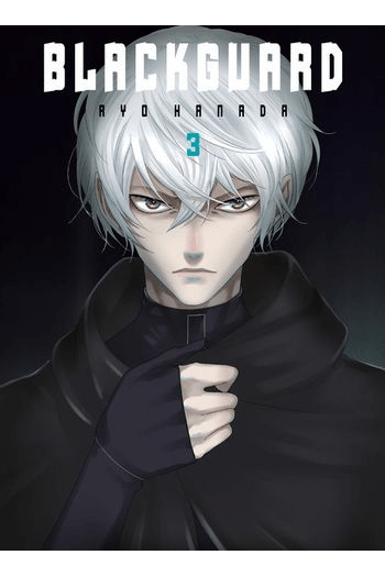Blackguard, Vol. 03 (Manga) - naslovnica