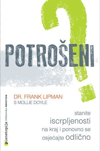 Potrošeni - naslovnica