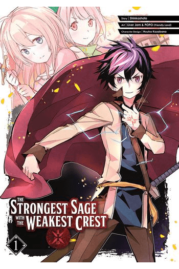Strongest Sage with the Weakest Crest, vol.01 (Manga) - naslovnica