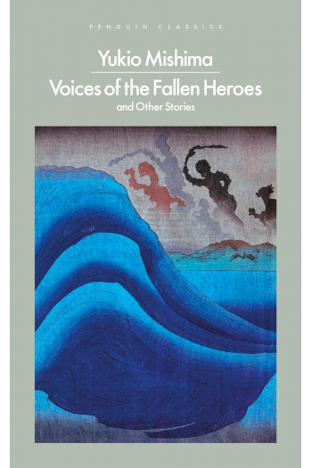 Voices Of The Fallen Heroes - naslovnica