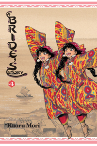 A Brides Story, Vol. 04 (Manga) - naslovnica