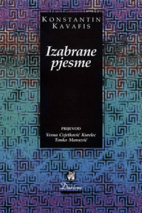 Izabrane pjesme - naslovnica