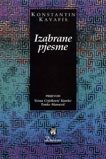 Izabrane pjesme - naslovnica