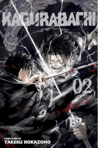 Kagurabachi, Vol. 2 (Manga) - naslovnica