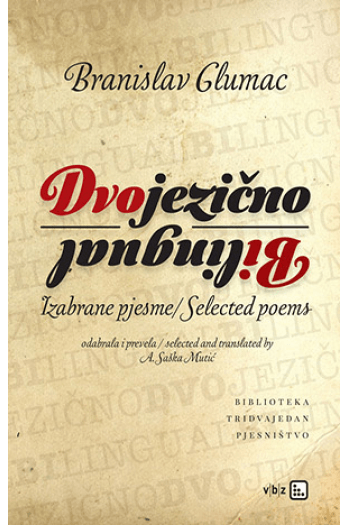 Dvojezično Bilingual - naslovnica