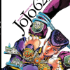 JoJo 6251: The World of Hirohiko Araki manga izdanje