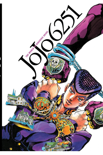 JoJo 6251: The World of Hirohiko Araki manga izdanje