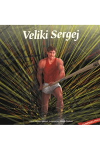 Veliki Sergej (Slikovnica) - naslovnica