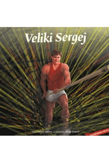 Veliki Sergej (Slikovnica) - naslovnica
