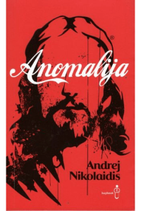 Anomalija - naslovnica