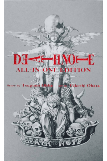 Death Note (All-In-One Edition) (Manga) - naslovnica
