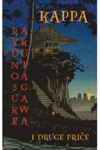 Kappa i druge priče