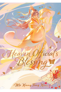 Heaven Officials Blessing: Tian Guan Ci Fu (Deluxe Hardcover Novel) Vol. 1 (Manga) - naslovnica
