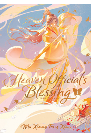 Heaven Officials Blessing: Tian Guan Ci Fu (Deluxe Hardcover Novel) Vol. 1 (Manga) - naslovnica