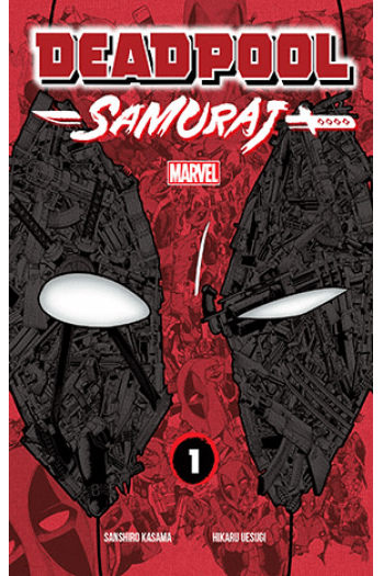Deadpool Samuraj 1 (Strip) - naslovnica
