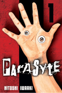 Parasyte, Vol. 01 manga izdanje