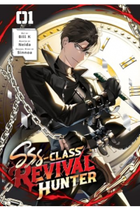 SSS-Class Revival Hunter, Vol. 1 (Manga) - naslovnica