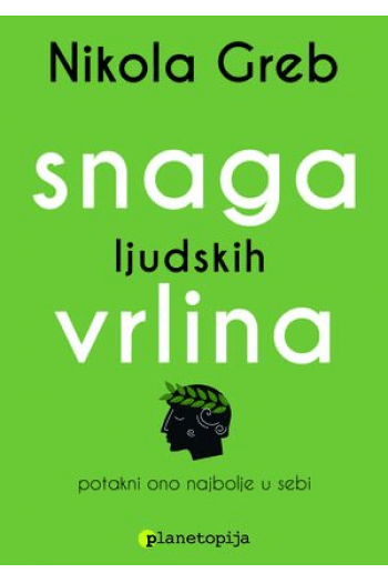 SNAGA LJUDSKIH VRLINA - naslovnica