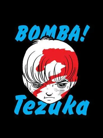 Bomba! (Manga) - naslovnica