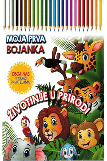 Moja prva bojanka-životinje u prirodi - naslovnica