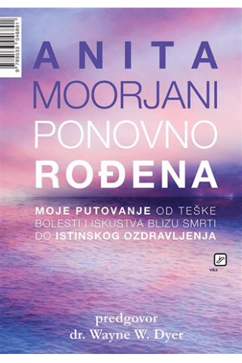 Ponovno rođena - naslovnica