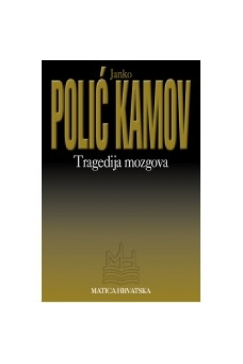 Tragedija mozgova - naslovnica