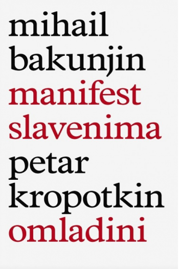 Manifest Slavenima / Omladini - naslovnica
