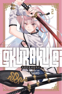 Gokurakugai, Vol. 2 manga izdanje