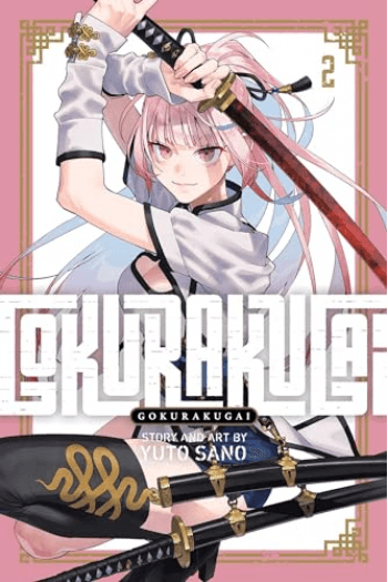 Gokurakugai, Vol. 2 manga izdanje