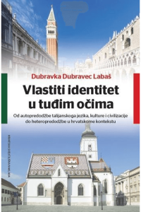 Vlastiti identitet u tuđim očima - naslovnica