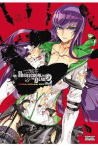 Highschool Of The Dead Color Omnibus, Vol. 2 (Manga) - naslovnica