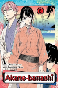 Akane-Banashi, Vol. 6 (Manga) - naslovnica