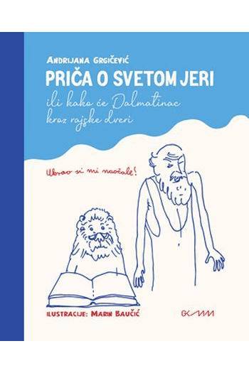 Priča o svetom Jeri (Slikovnica) - naslovnica
