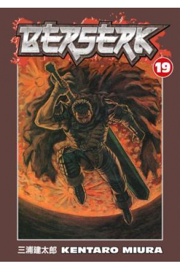 Berserk Volume 19 (Manga) - naslovnica