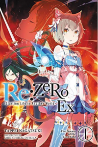 Re:Zero -Starting Life in Another World- Ex, Vol. 1 (light novel): The Dream of the Lion King (Manga) - naslovnica