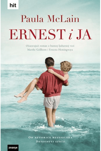 Ernest i ja , HIT t.u. (Znanje) - naslovnica