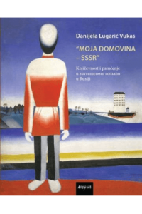Moja domovina-SSSR - naslovnica
