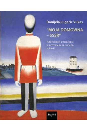 Moja domovina-SSSR - naslovnica