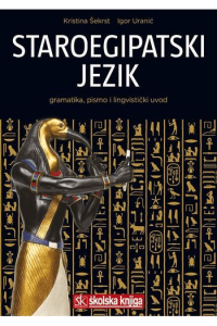 Staroegipatski jezik - Gramatika, pismo i lingvistički uvod - naslovnica