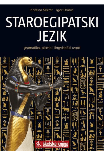 Staroegipatski jezik - Gramatika, pismo i lingvistički uvod - naslovnica