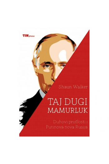 Taj dugi mamurluk - naslovnica