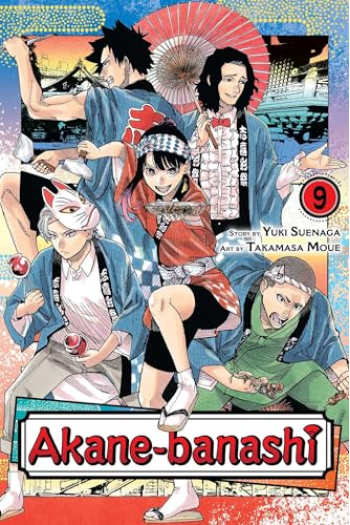 Akane-banashi, Vol. 09 (Manga) - naslovnica