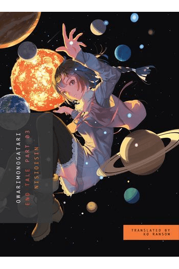 Owarimonogatari, Part 3 (Manga) - naslovnica