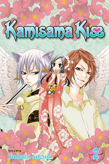 Kamisama Kiss, Vol. 02 (Manga) - naslovnica