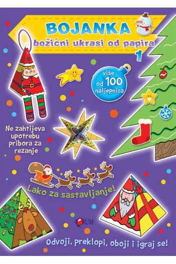 Bojanka Božićni Ukrasi od Papira 1 - naslovnica