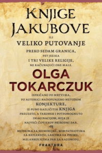 Knjige Jakubove - naslovnica