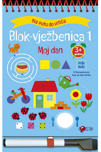 Blok vježbenica 1 - naslovnica